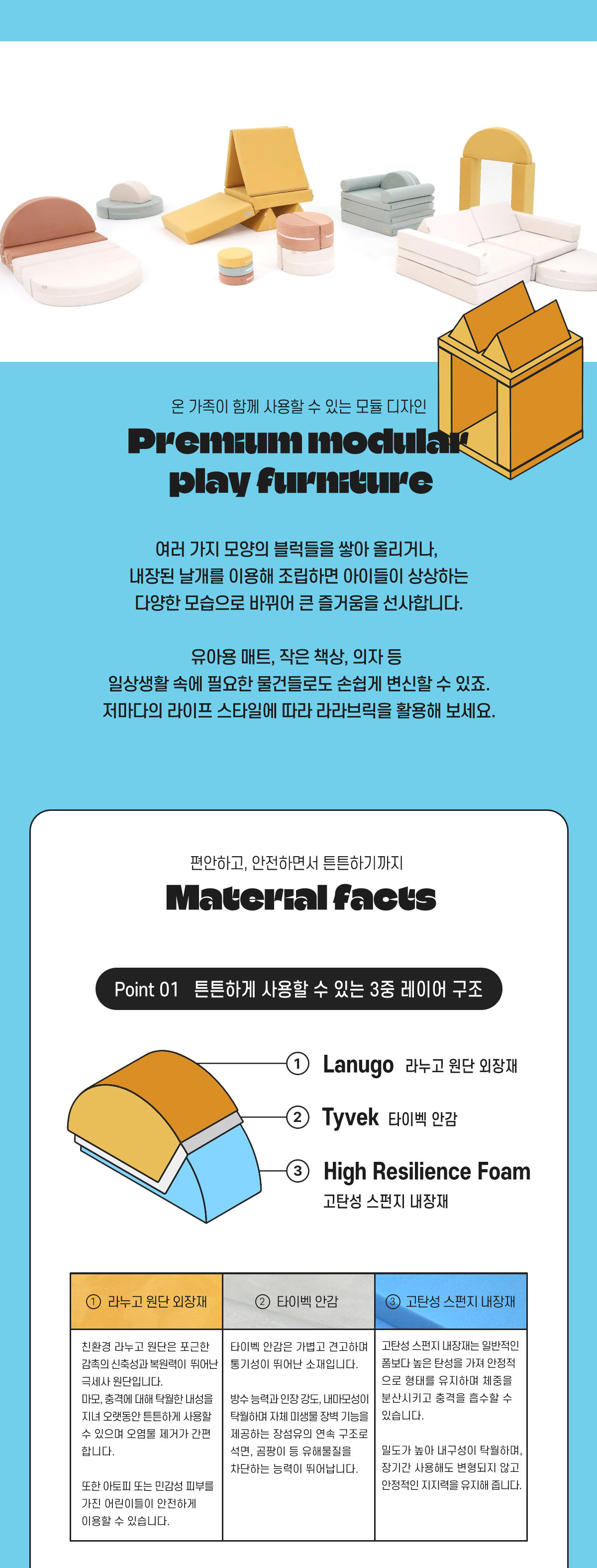상세페이지 이미지 3