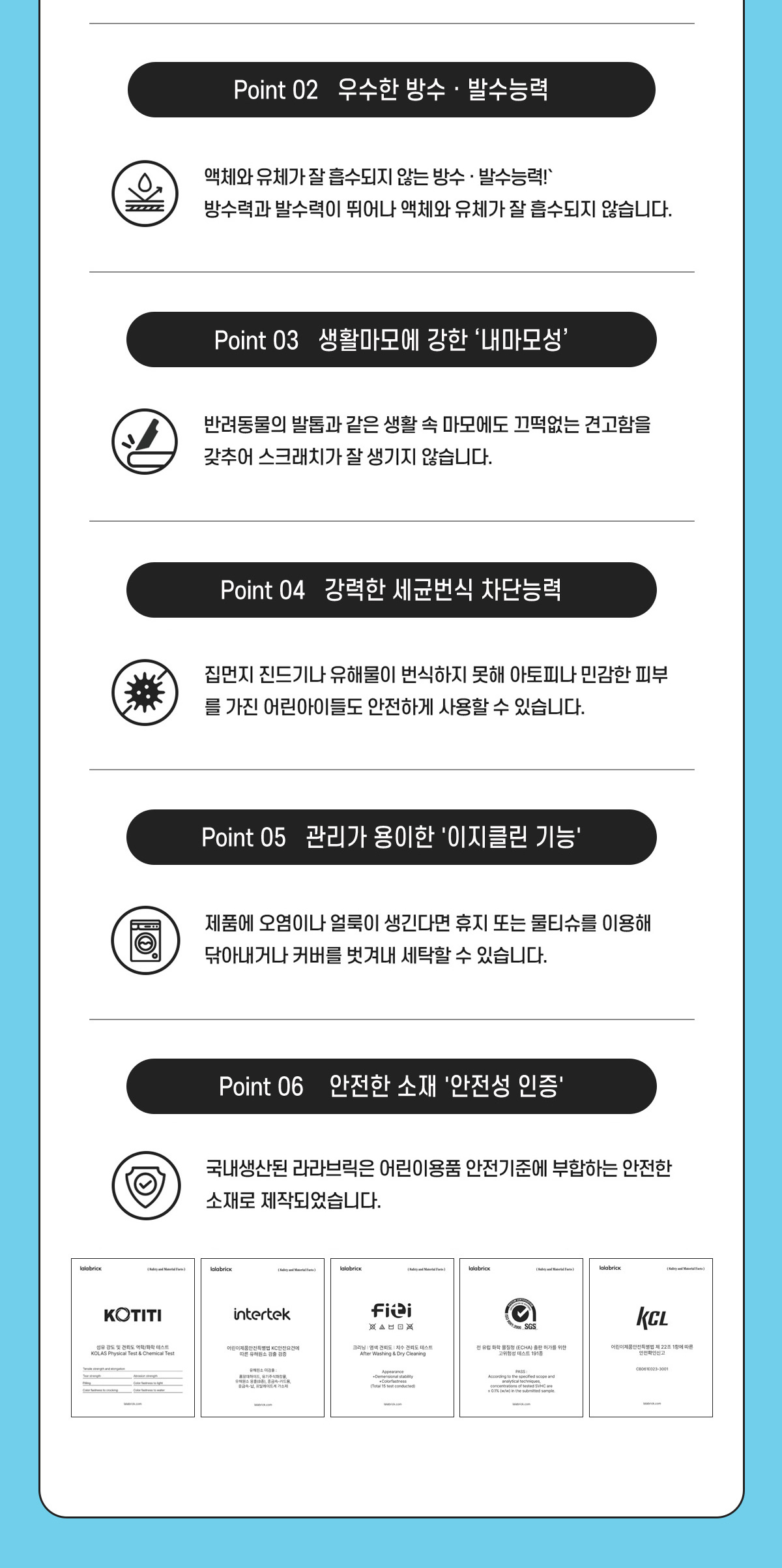 상세페이지 이미지 4