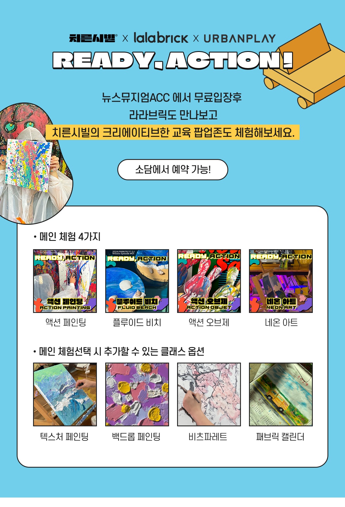 상세페이지 이미지 6