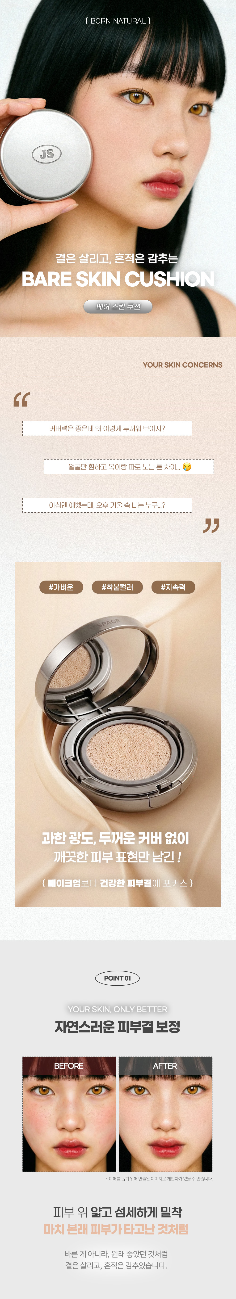 상세페이지 이미지 1