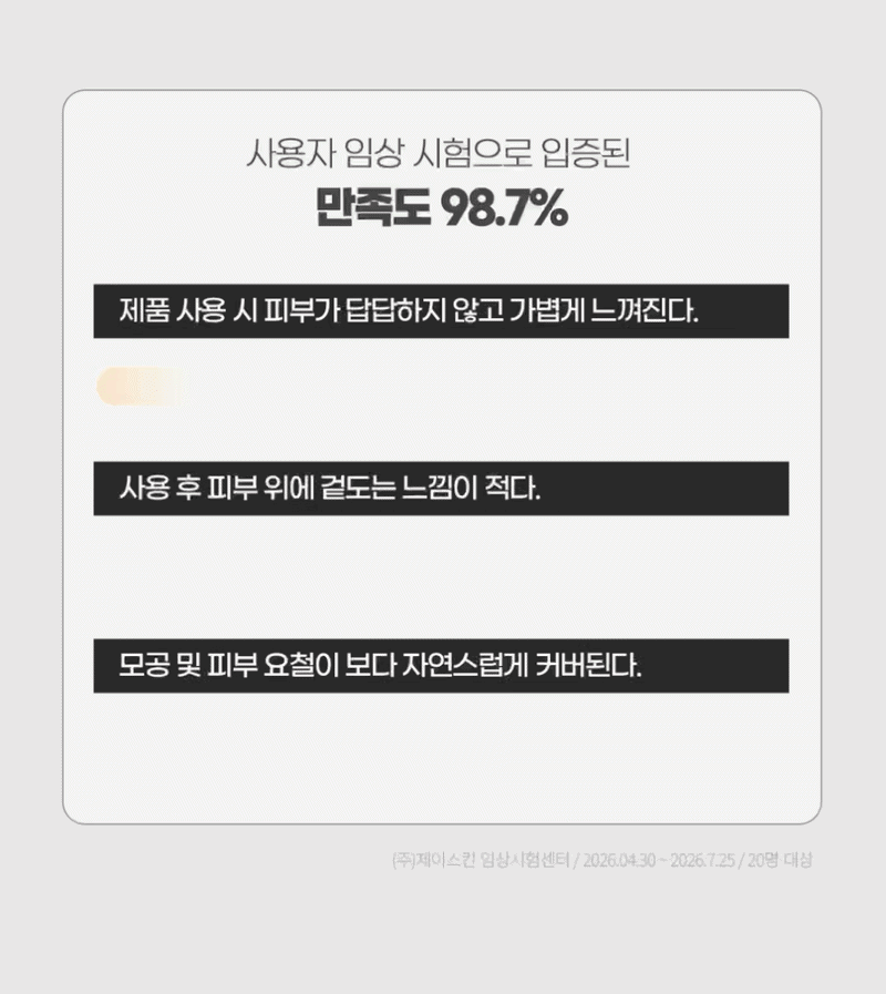 상세페이지 이미지 3