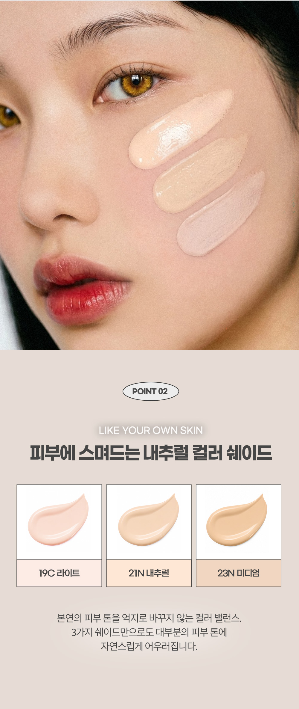 상세페이지 이미지 4