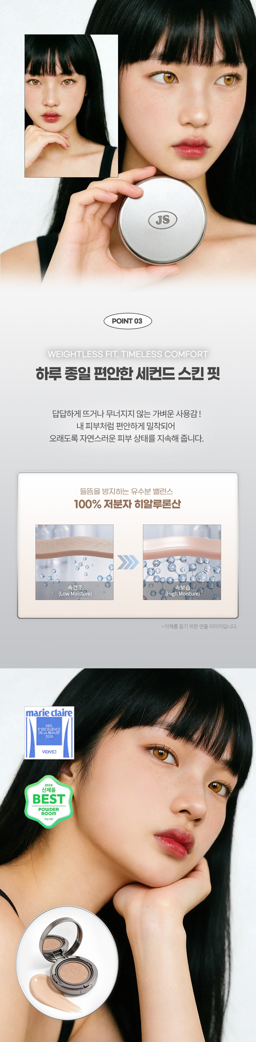상세페이지 이미지 5